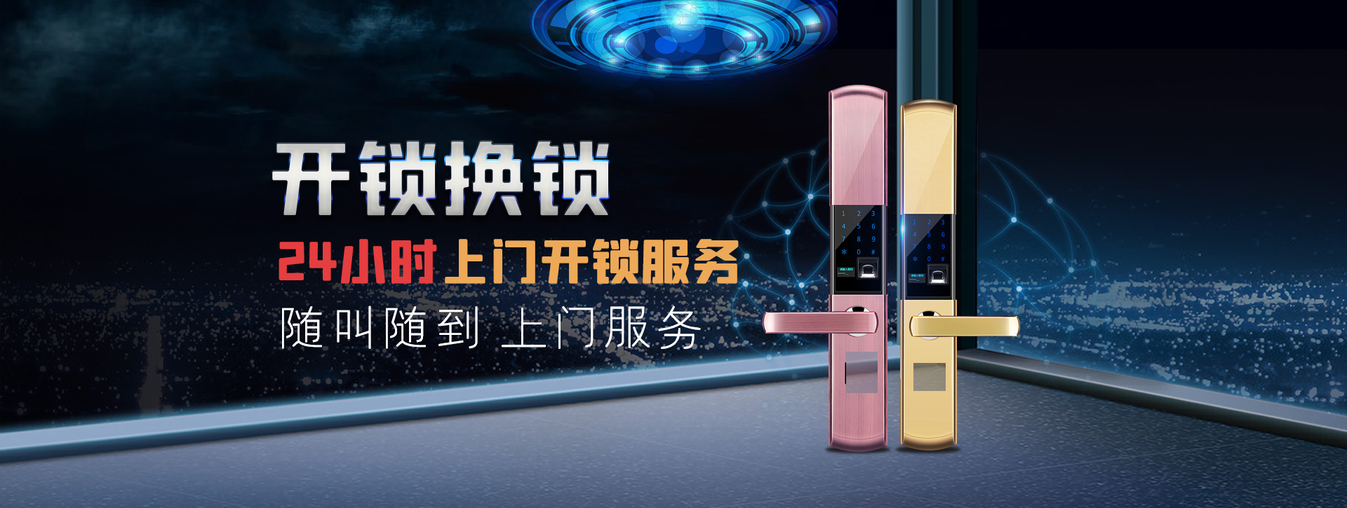 阿克苏库车县banner02